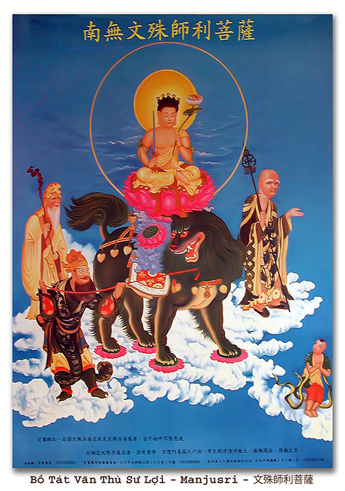 Phật Văn Thù (2620)